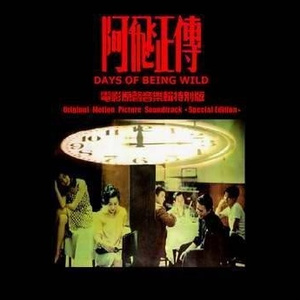 东北女人老女人毛片天天谢
